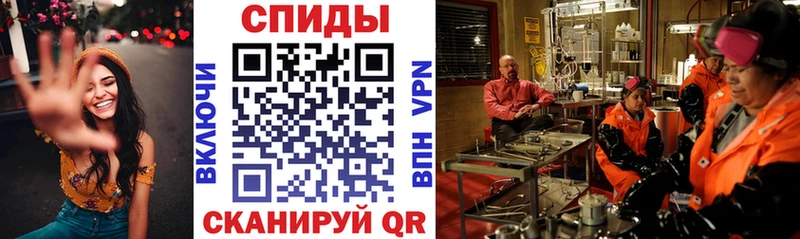 Купить закладки  Алзамай  АМФ 98% 