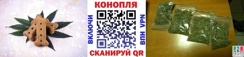 Cannafood марихуана  Купить закладки  Алзамай 