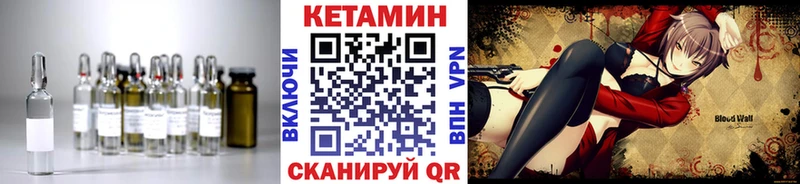 КЕТАМИН VHQ  Купить где  Алзамай 