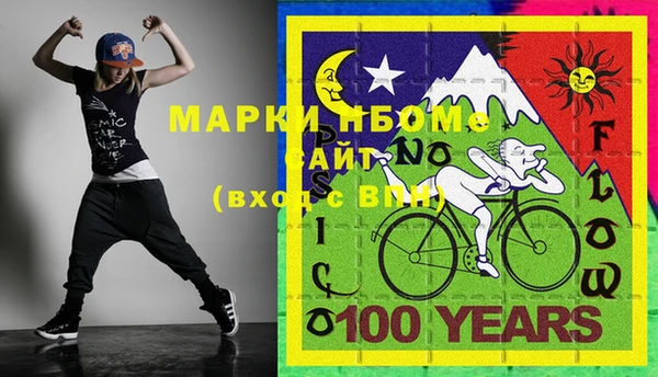 гашишное масло Алексин