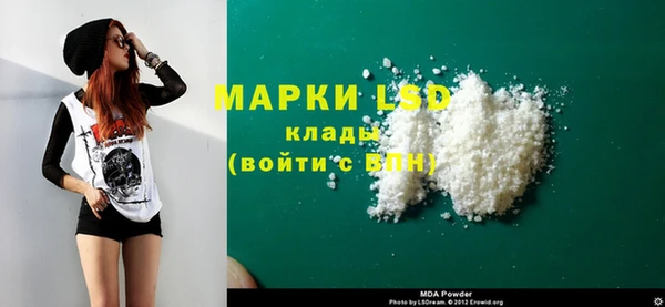 гашишное масло Алексин
