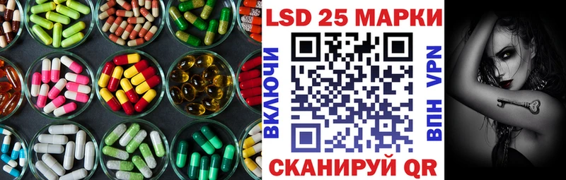ЛСД экстази кислота  Купить где  Алзамай 