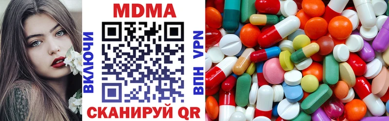 MDMA crystal  Купить  Алзамай 