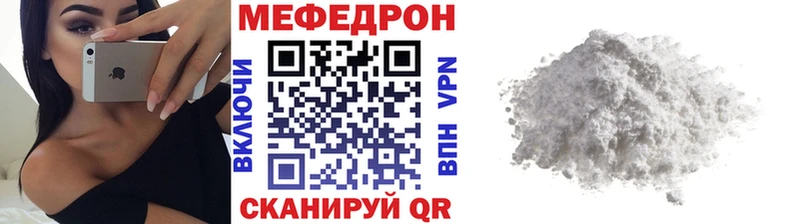 Купить где  Алзамай  МЕФ 4 MMC 