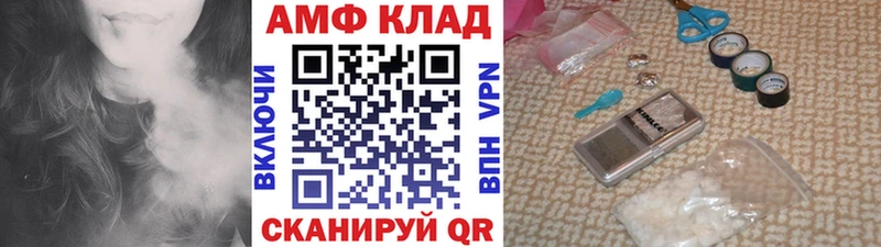 Первитин Декстрометамфетамин 99.9%  Купить где  Алзамай 
