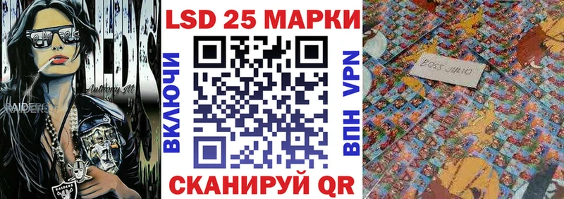 Наркотические марки 1500мкг Алзамай