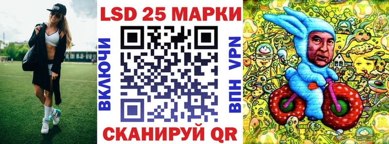 Марки 25I-NBOMe 1,8мг  Купить  Алзамай 