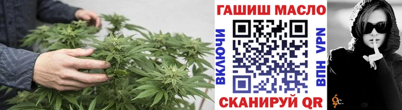 ТГК Wax  Купить  Алзамай 
